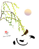 thumbnail of your picture 6