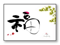 Prosperity
