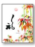 Prosperity