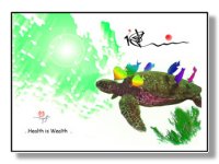 025-Health Is Wealth