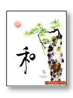 Balance&Harmony
