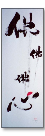 Compassion 13x40