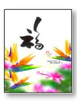 170-Happiness&Prosperity