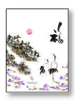 Happiness&Prosperity