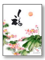 Prosperity-172